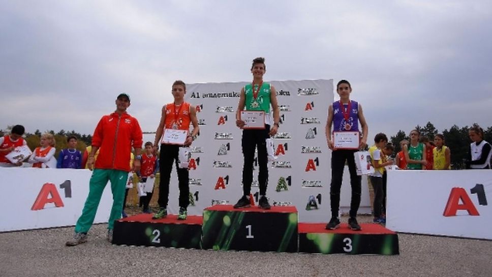 Победи за Разград и Петрич в младежката атлетика