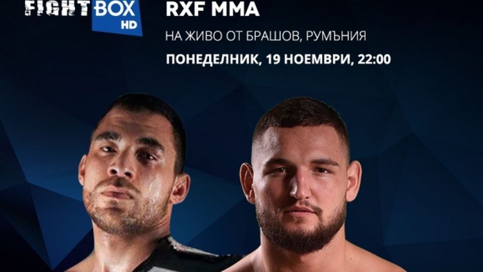 RXF MMA – на живо по FightBox HD от Брашов, Румъния