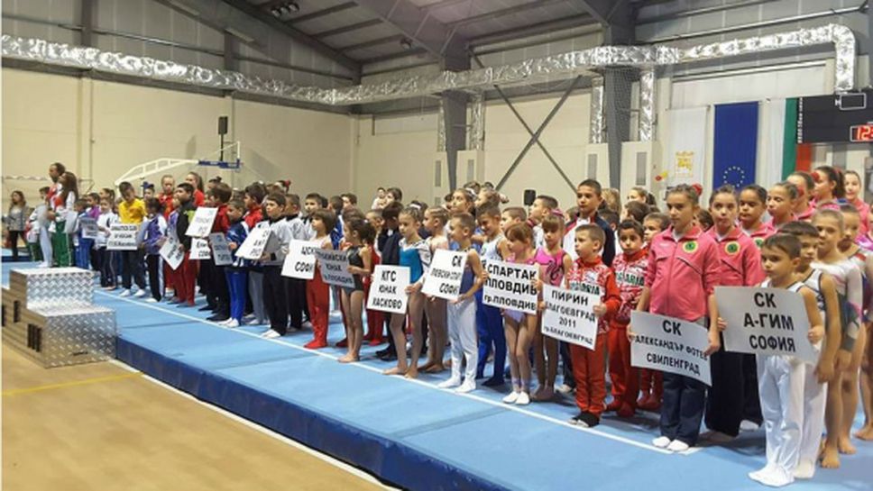 300 гимнастици идват на турнир в Благоевград