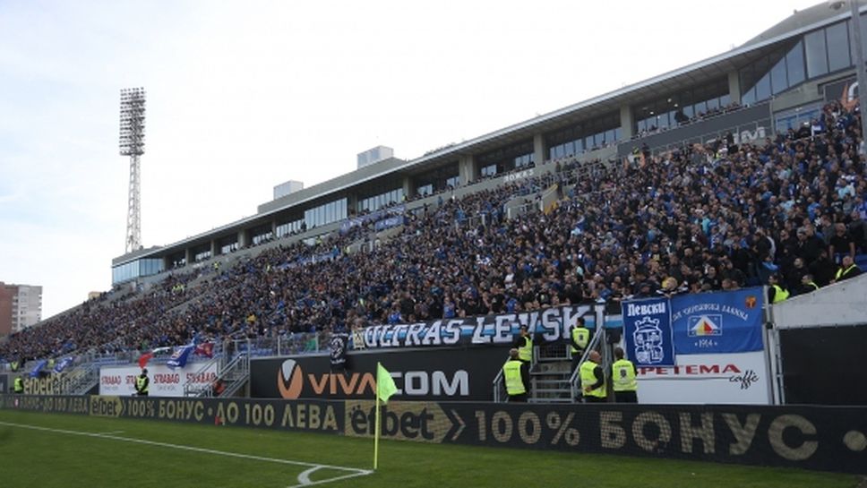 Левски пусна в предварителна продажба билетите за мача с Ботев (Враца)