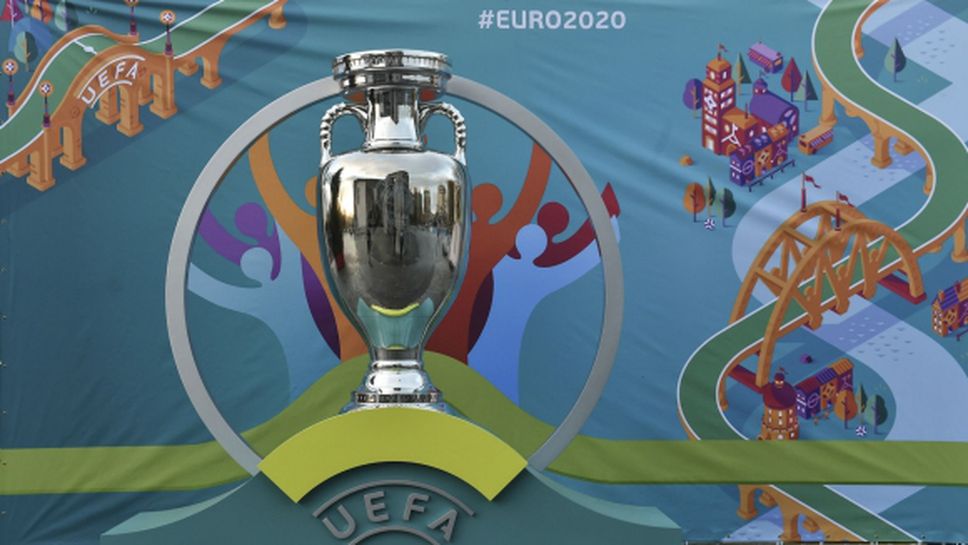 Вече и официално: България в трета урна за Евро 2020