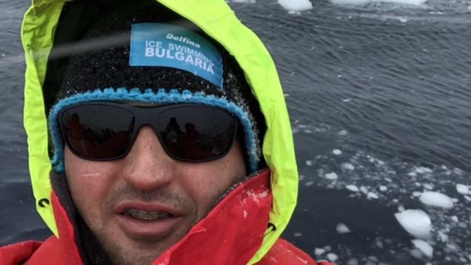 Петър Стойчев за ледената драма на Антарктида