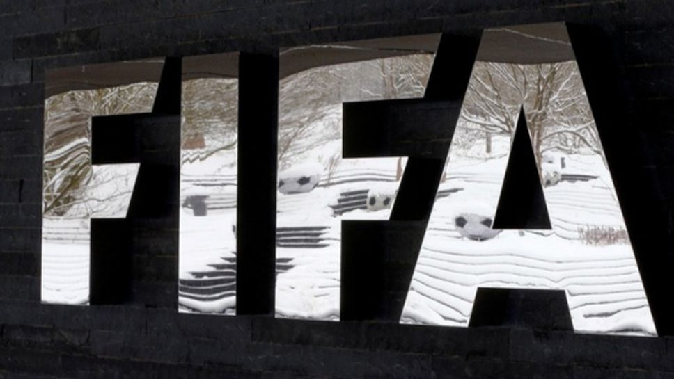 ФИФА спря правата на член на Етичната комисия, който е разследван заради корупция