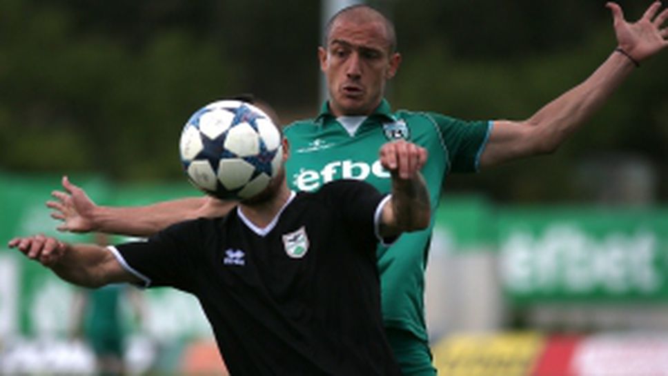 Витоша (Бистрица) - Пирин (Благоевград)