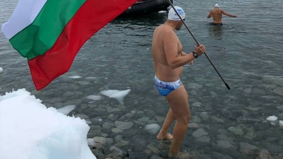 С българското знаме Петър Стойчев направи първа тренировка на Антарктида (снимки)