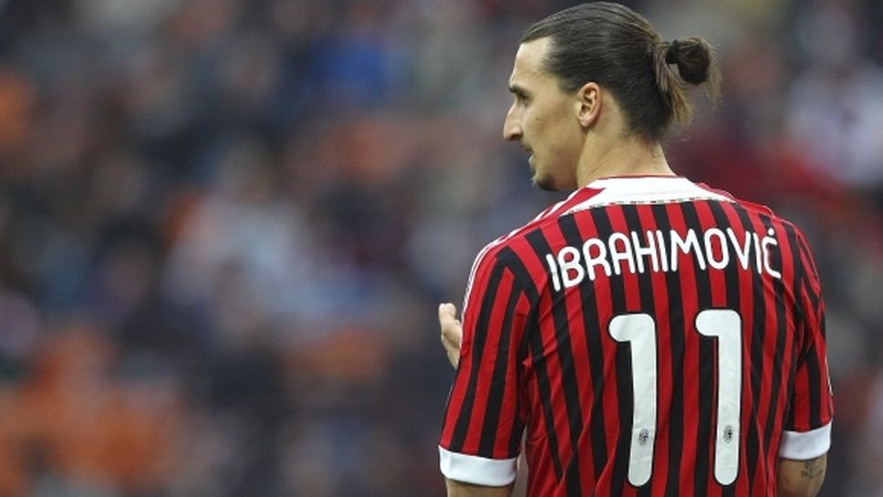 (АРХИВ) Ибрахимович: Не е тайна, че искам да се върна в Милан