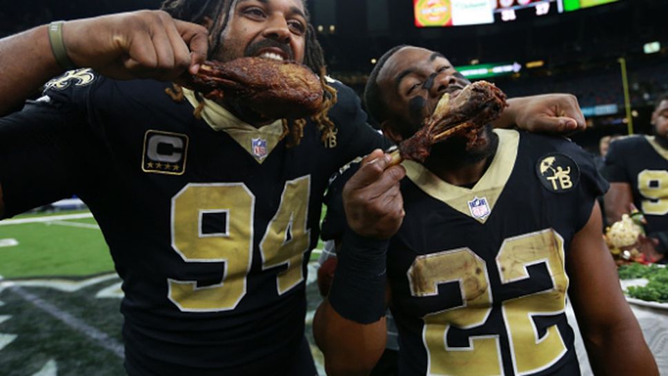 Смяна на караула в НФК в Деня на благодарността