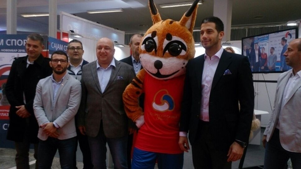 България и Сърбия разширяват сътрудничеството си в сферата на спорта