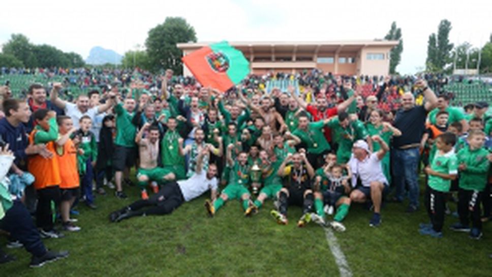 Ботев (Враца) вдигна купата на втора лига