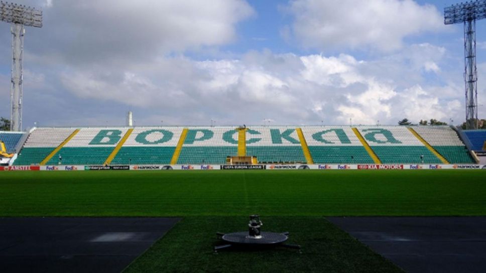 Ворскла и Арсенал ще играят в Полтава въпреки военното положение в Украйна