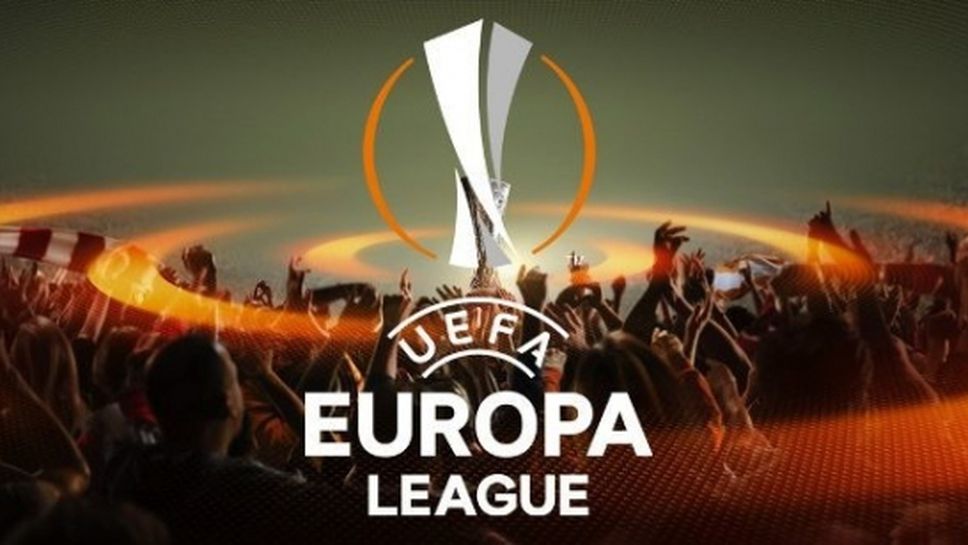 Пети кръг от груповата фаза в Лига Европа – в каналите на bTV Media Group