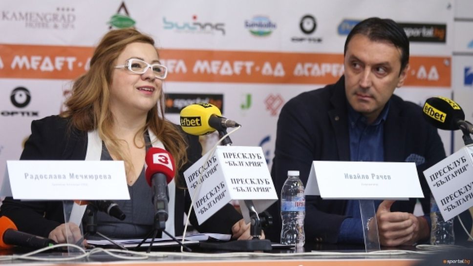 Ясни са имената на българските клубове, които ще участват в Международния детски футболен турнир "Проф. д-р Лъчезар Цоцорков"