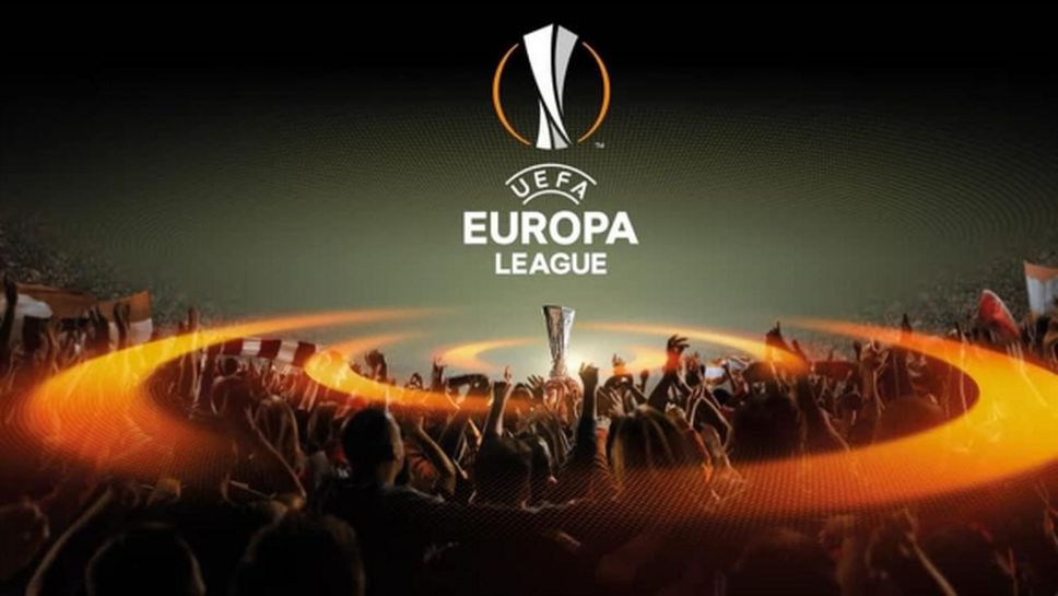 Крайни резултати в Лига Европа, 13 от продължаващи вече са ясни