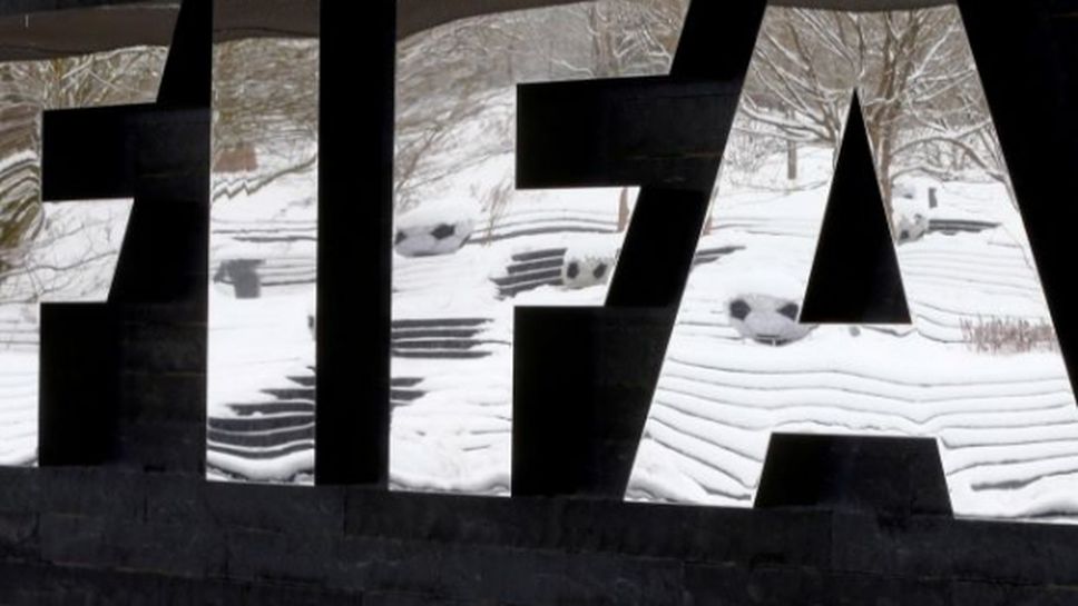 Член на комисията по етика във ФИФА подаде оставка