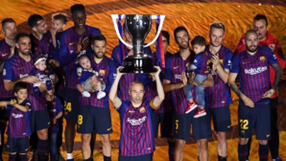 Барселона вдигна титлата и изпрати Иниеста