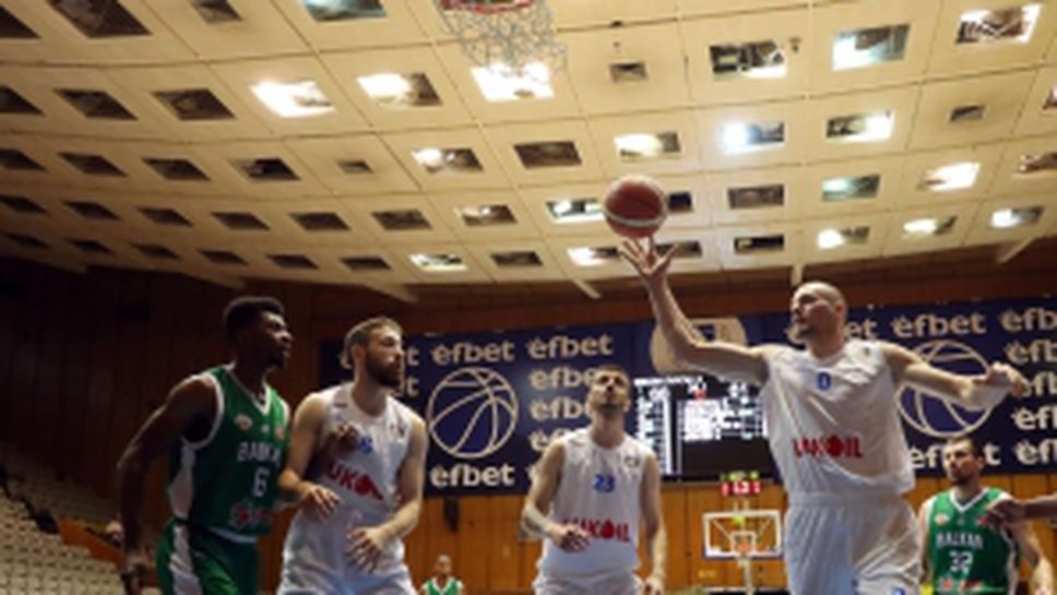 Доиграха втората среща между Левски Лукойл и Балкан