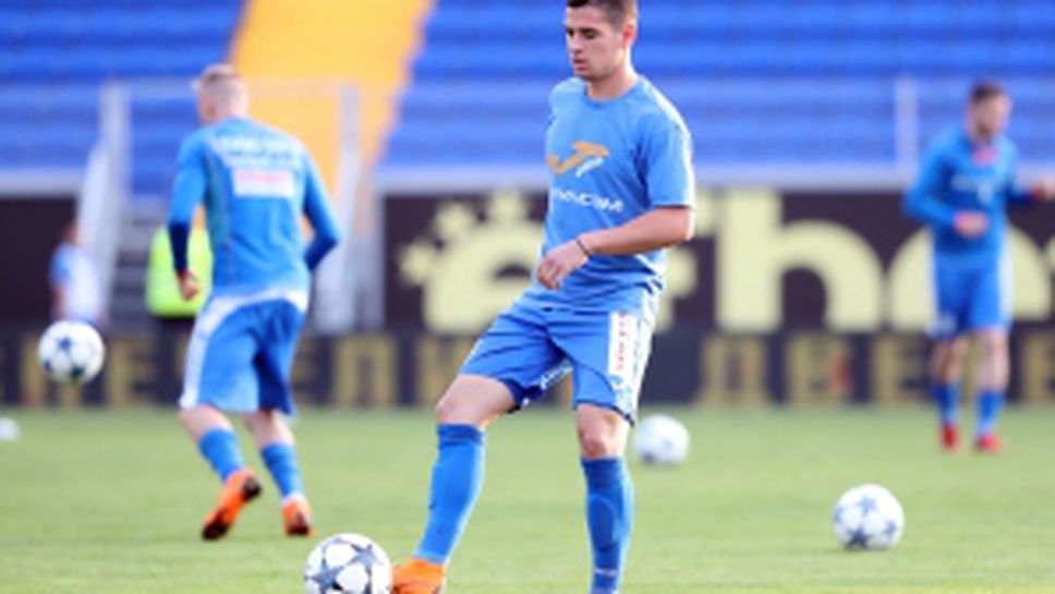 Левски - Черно море