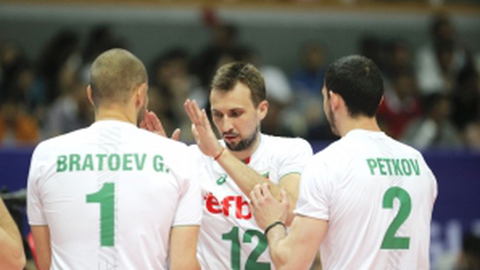 Китай - България 2:3