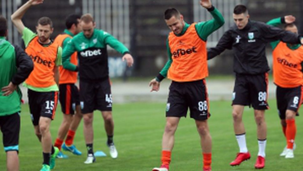 Витоша Бистрица - Локомотив Сф