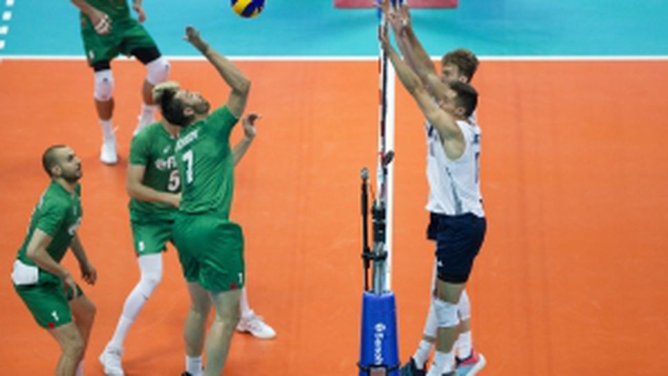 България отстъпи на САЩ в Лигата на нациите