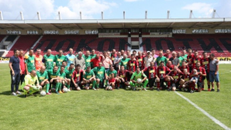 Бенефис на Юли Петков