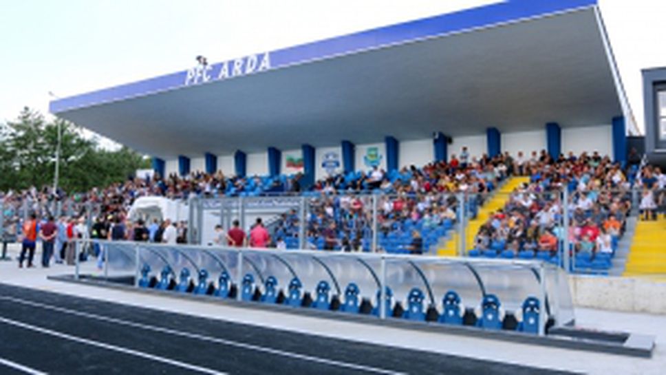 Откриване на реновираният Дружба в Кърджали