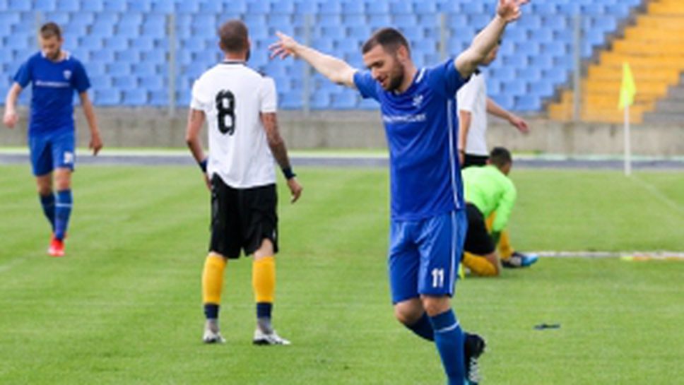 Арда - Борислав ( Първомай )