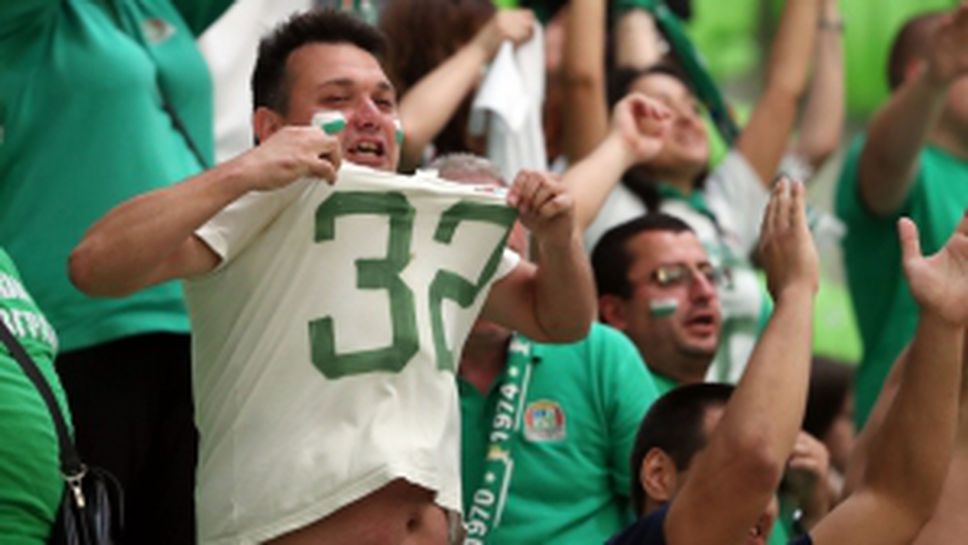 Балкан - Левски Лукойл 60:71