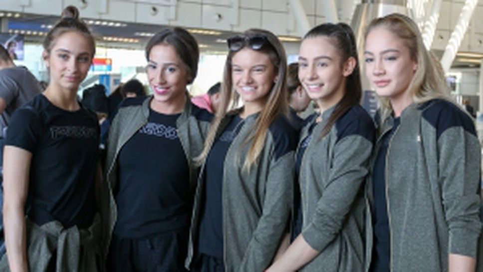 Българските гимнастички пътуват за Европейското