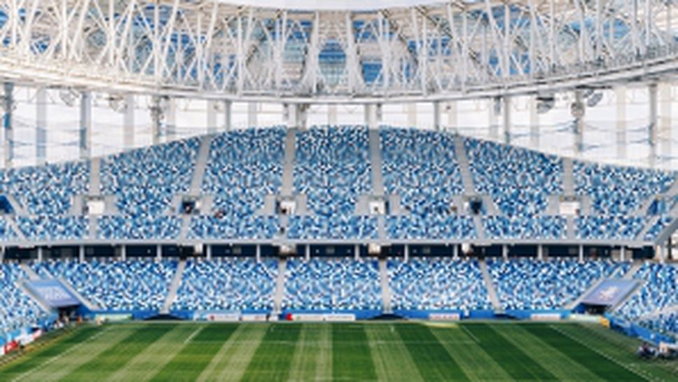 Нижни Новгород