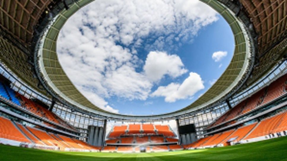 Екатерининбург