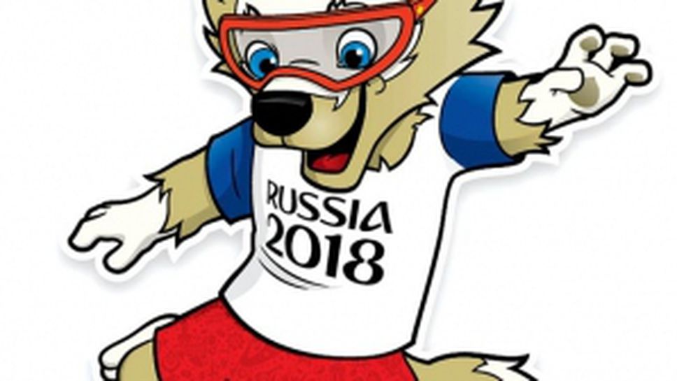 Талисмани на Световните първенства