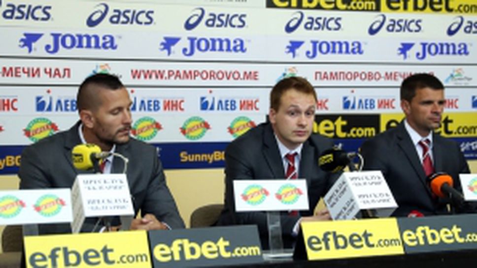 Пресконференция на ЦСКА 1948