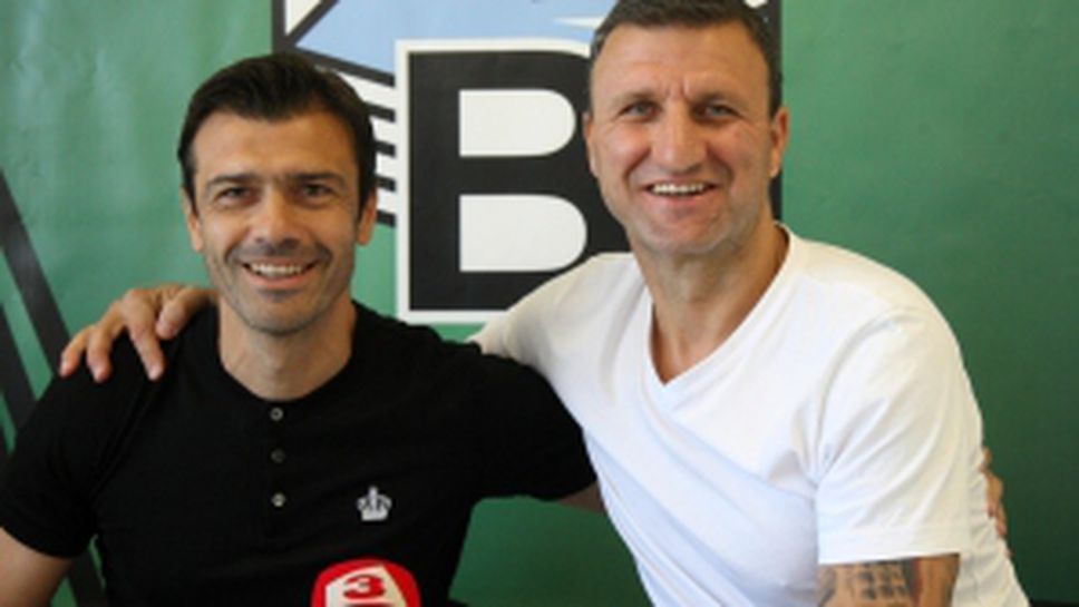 Витоша (Бистрица) представя новия си треньор Росен Кирилов