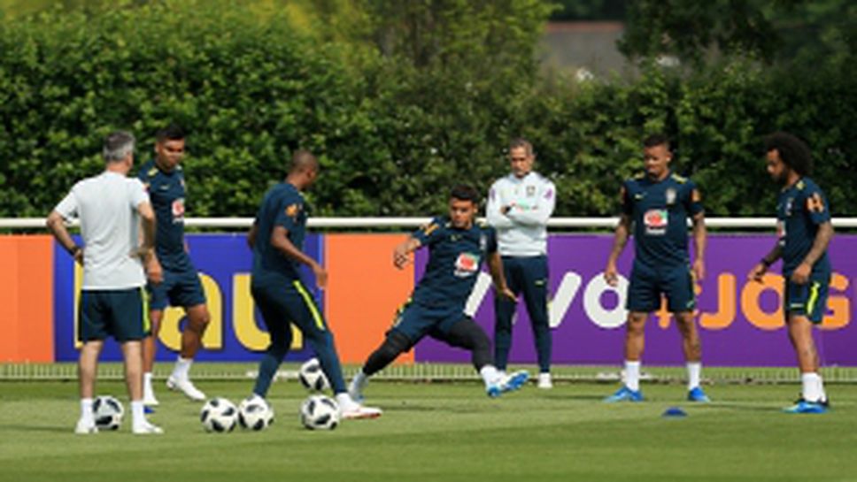 Тренировка на Бразилия