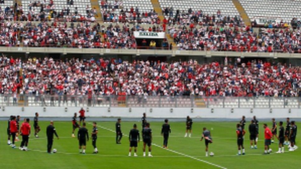 Открита тренировка на Перу