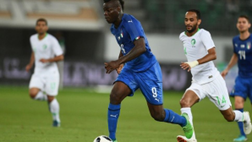 Саудитска Арабия - Италия