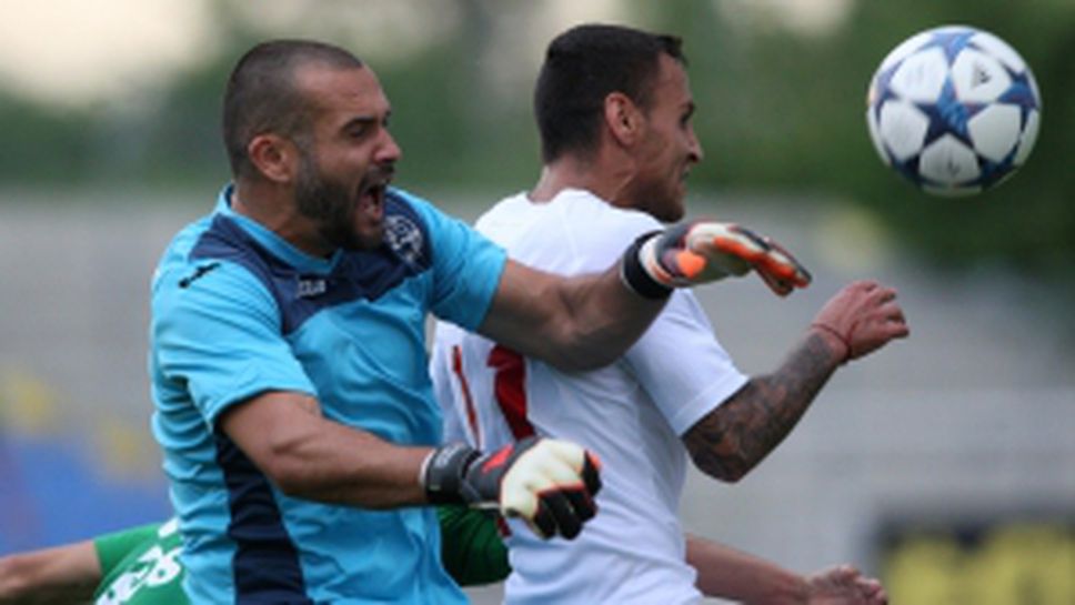 ЦСКА 1948 - Вихрен