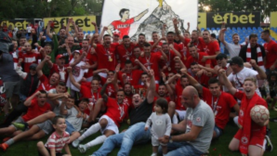 ЦСКА 1948 шампион в трета лига