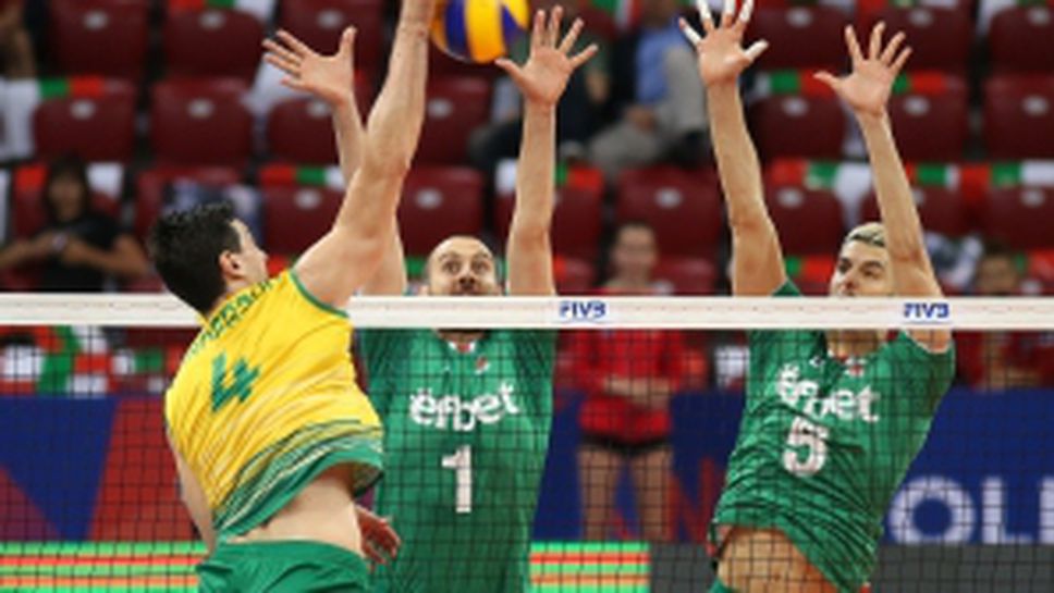 България - Австралия