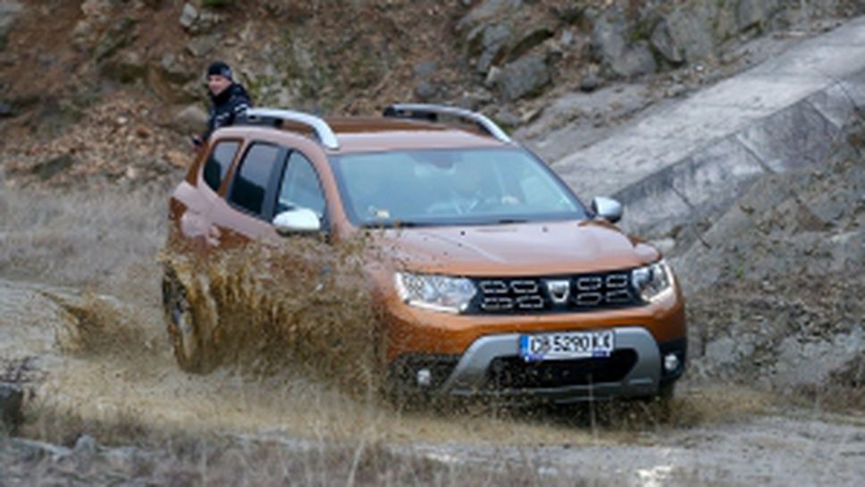 Българската връзка (тест на новата Dacia Duster)