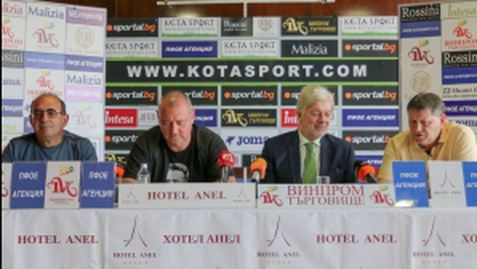 Студио ДЕРБИ с гости Вальо Михов, Златин Тепсиев и Велизар Цолакидис