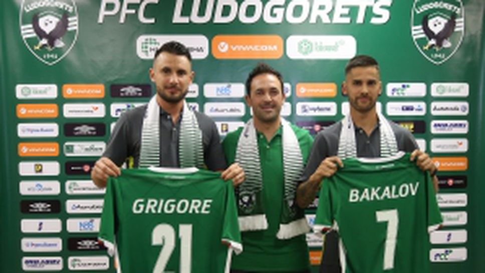 Лудогорец представи новите си попълнения