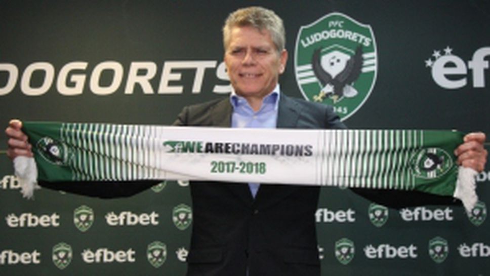 Лудогорец представи нов треньор