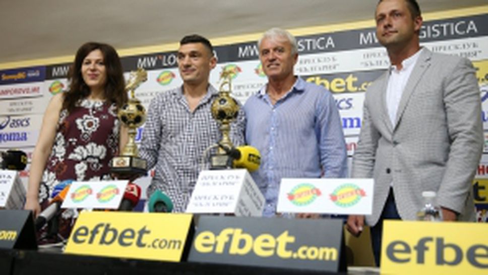 Наградиха Клаудио Кешерю за най-добър футболист и голмайстор за сезон 2017-2018