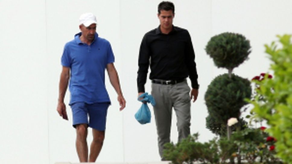 Изпълком към БФС