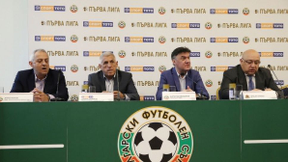 Пресконференция преди началото на сезон 2018/2019