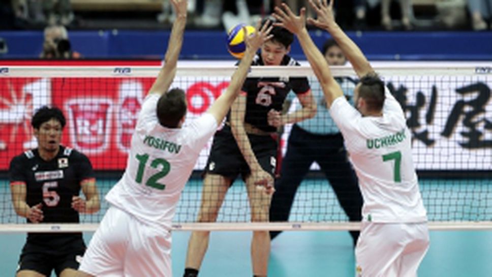 Япония - България