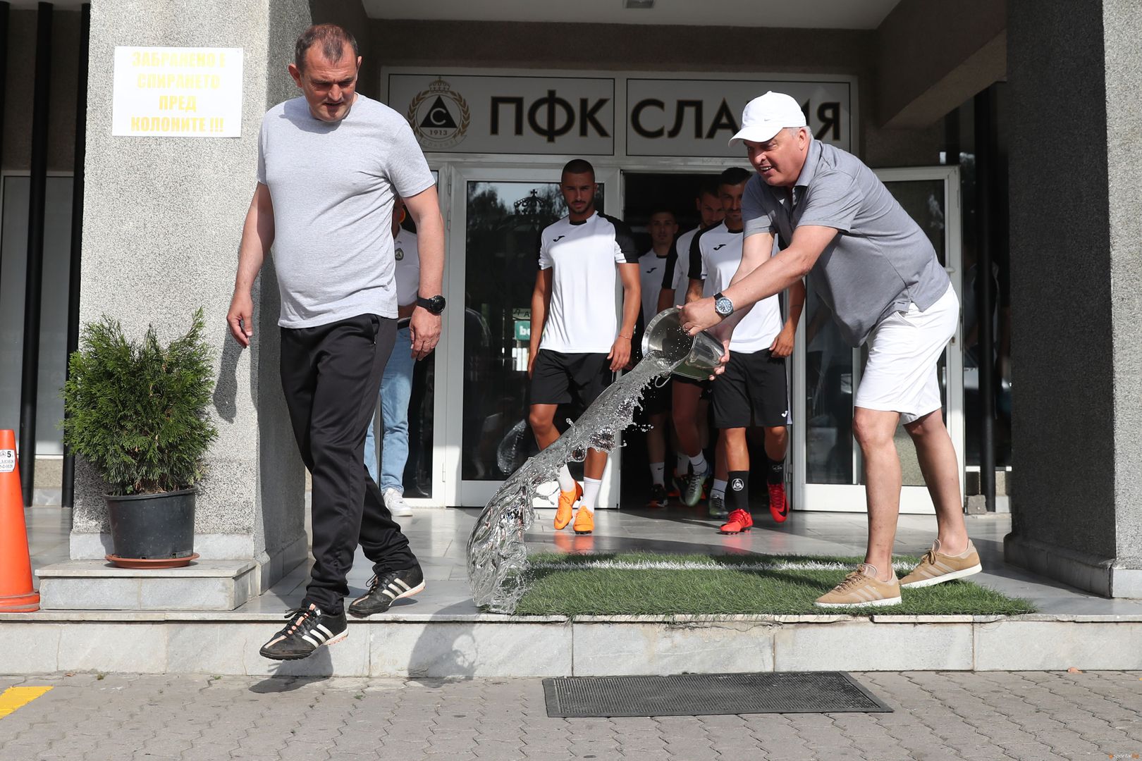 Славия започна подготовка за сезон 2018/2019
