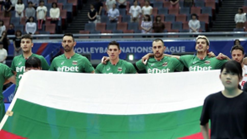 България - Италия 1:3